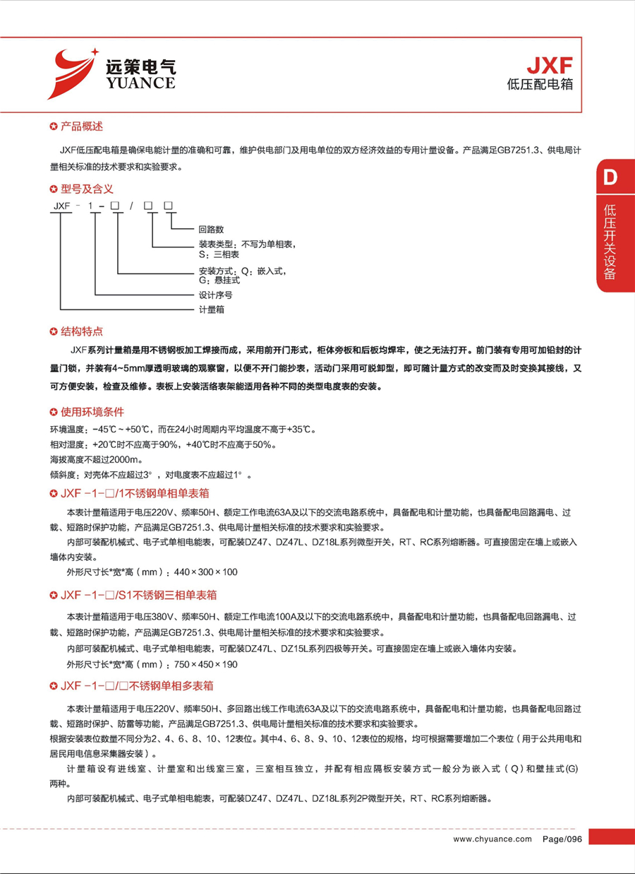 20220822103932264b80387.jpg