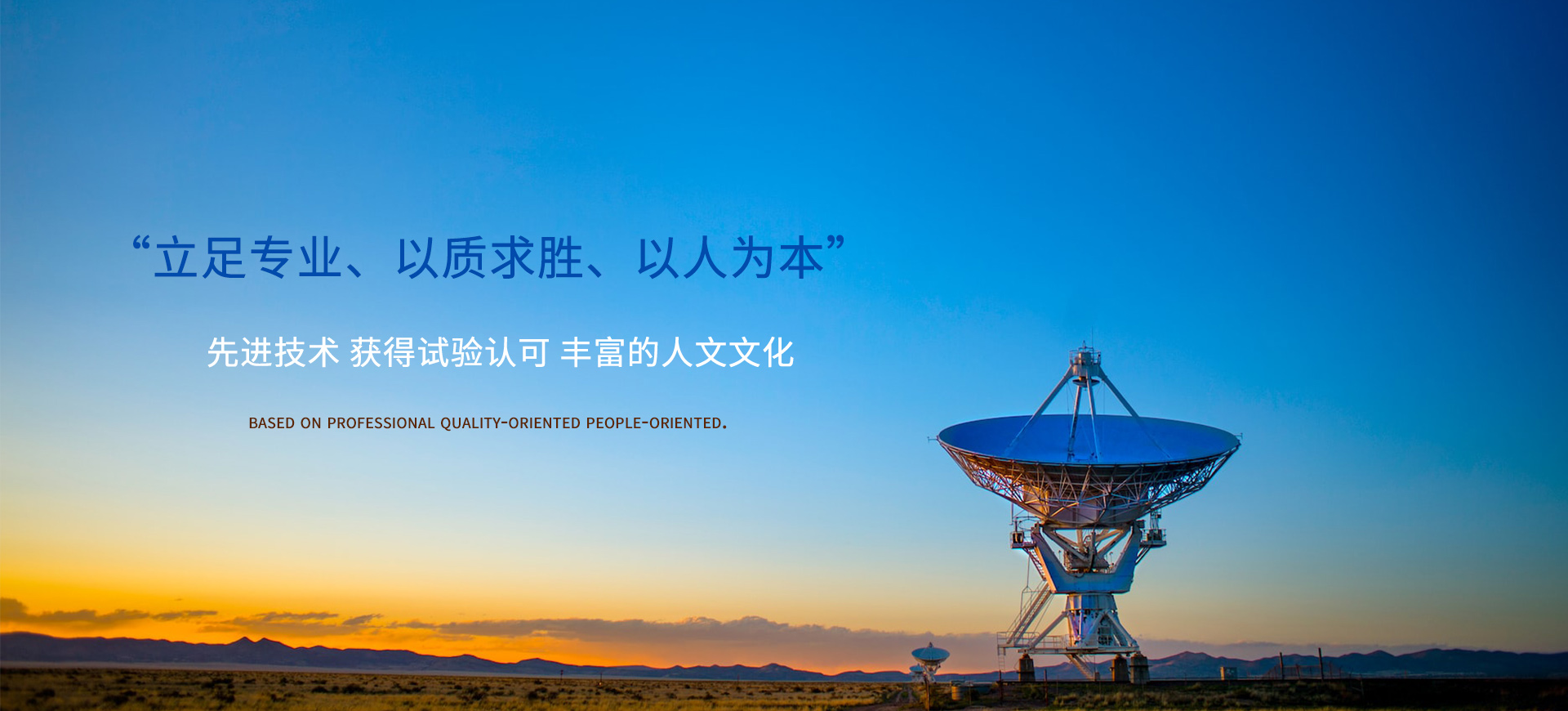 浙江远策电气有限公司