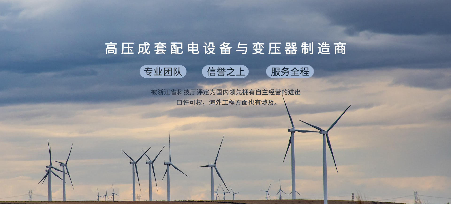 浙江远策电气有限公司