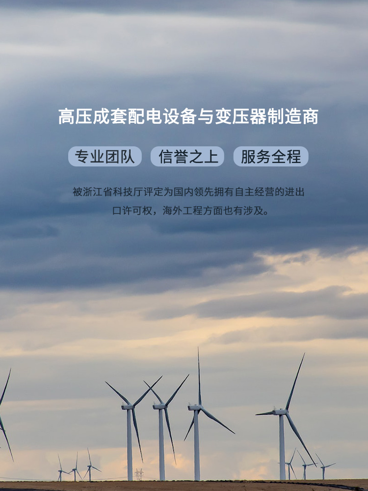 首页海报1